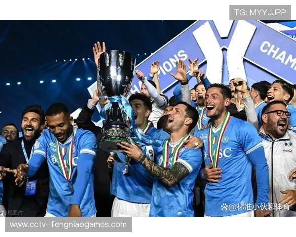 那不勒斯队长伤缺影响防线稳定性，欧冠席位竞争加剧